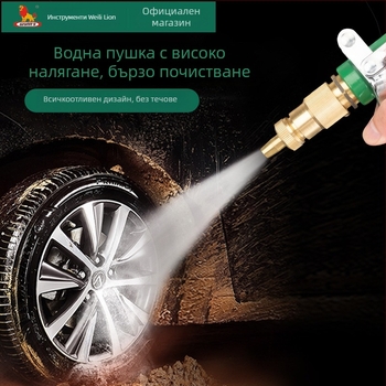 Пистолет за водна струя с ABS глава и ABS дръжка, модел W0631, тегло 333 г