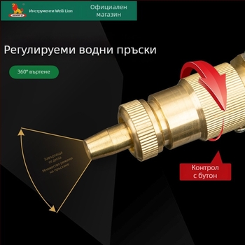 Пистолет за водна струя с ABS глава и ABS дръжка, модел W0631, тегло 333 г