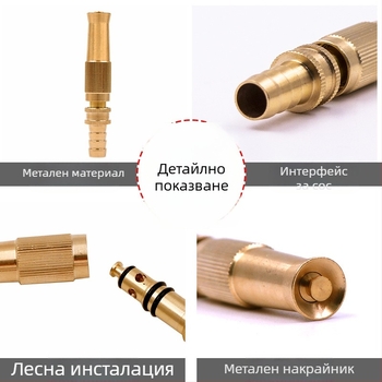 Медна водна пушка за високо налягане с директно пръскане — за миене на автомобили и градинско поливане; медено тяло на пистолета, медна дюза и меден интерфейс; тегло 59 г; марка There Shun