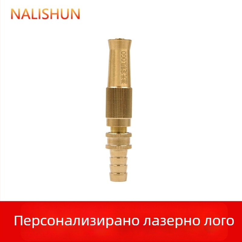 Медна водна пушка за високо налягане с директно пръскане — за миене на автомобили и градинско поливане; медено тяло на пистолета, медна дюза и меден интерфейс; тегло 59 г; марка There Shun