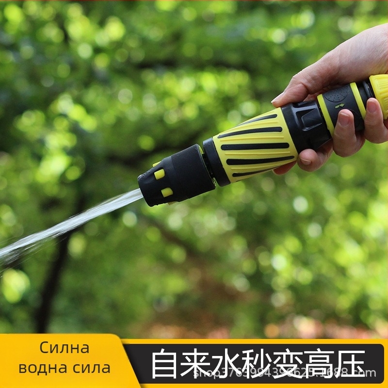 Високонапорна водна пушка за миене на автомобили и градина — глава ABS обвита с мека обвивка; дръжка ABS обвита с мека обвивка; тегло 100