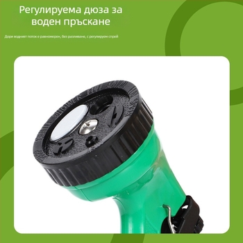 Високонапорен воден пистолет, пет функции, ABS+PP глава, 0-5 налягане, 0-3 разпръскване, за миене на автомобили и поливане на градина