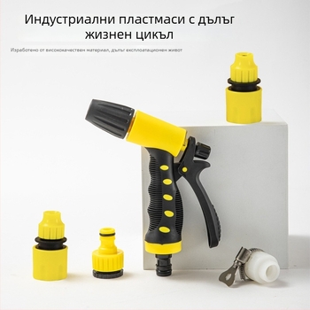 Водна пръскачка с телескопичен шланг, глава от инженерни пластмаси, чешмяно водно налягане, тегло 600 г