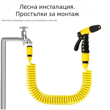 Водна пръскачка с телескопичен шланг, глава от инженерни пластмаси, чешмяно водно налягане, тегло 600 г