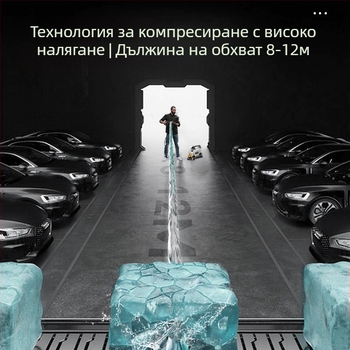 Домашна автомобилна автомивка с високо налягане — номинална 1800W / пикова 3200W, 220V, макс. налягане 100 bar, макс. дебит 12 L/min