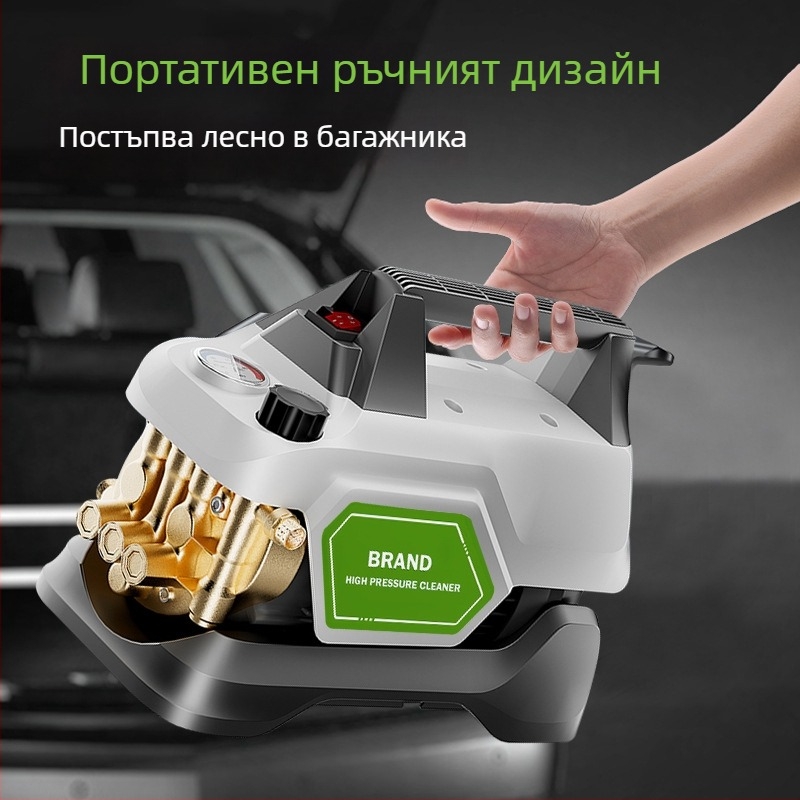 Домашна автомобилна автомивка с високо налягане — номинална 1800W / пикова 3200W, 220V, макс. налягане 100 bar, макс. дебит 12 L/min