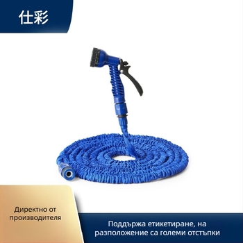 Многофункционална водна пушка за миене на автомобили и градински маркуч с удължаващ се гъвкав PVC шланг; пластмасово тяло на пистолета; дължина 2,5–25 м; обхват на пръскане 10 м