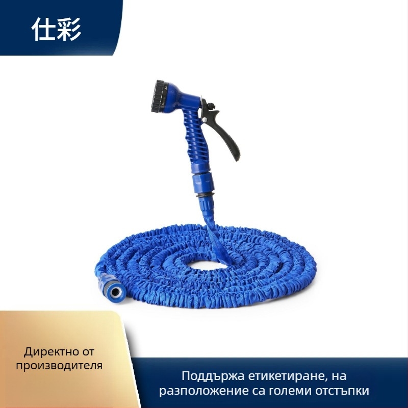 Многофункционална водна пушка за миене на автомобили и градински маркуч с удължаващ се гъвкав PVC шланг; пластмасово тяло на пистолета; дължина 2,5–25 м; обхват на пръскане 10 м