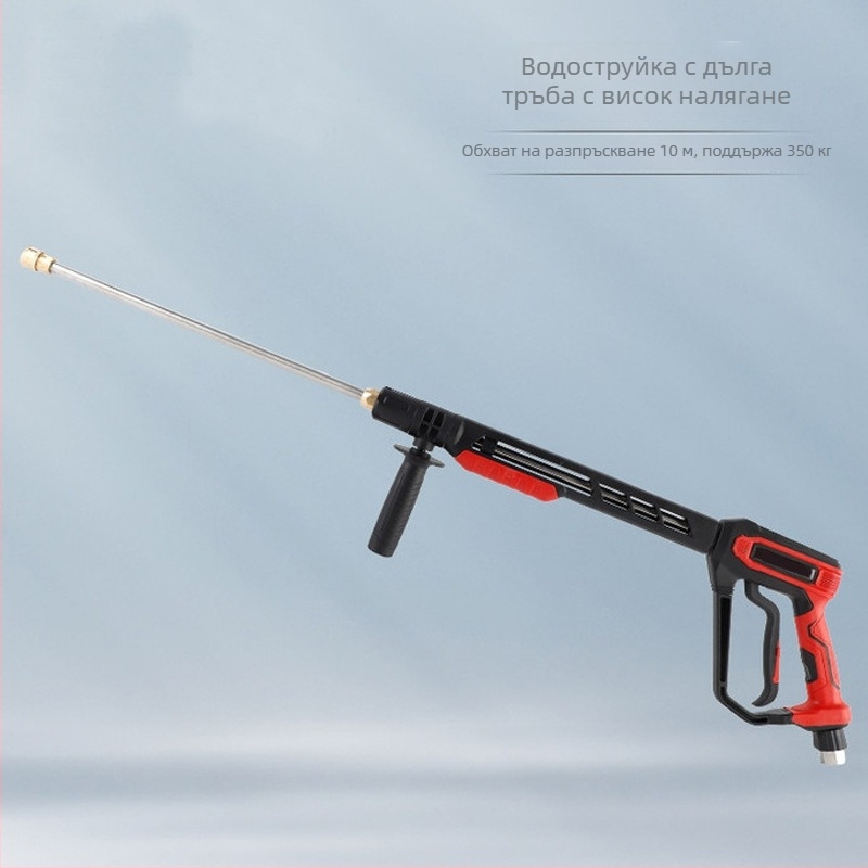 Пистолет за високо налягане за миене на автомобили – медна глава, 350 кг налягане, обхват до 10 м, тегло 1,9 кг