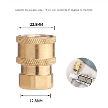 Безжичен пистолет за миене на автомобил с 1 л съд за пяна и бърз конектор; литиева батерия; глава и дръжка от пластмаса; разстояние на пръскане 10 м