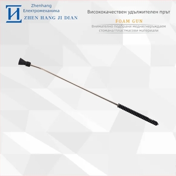Удължител за пистолет за високо налягане със извита глава и дюза, Zhenhang, Taizhou