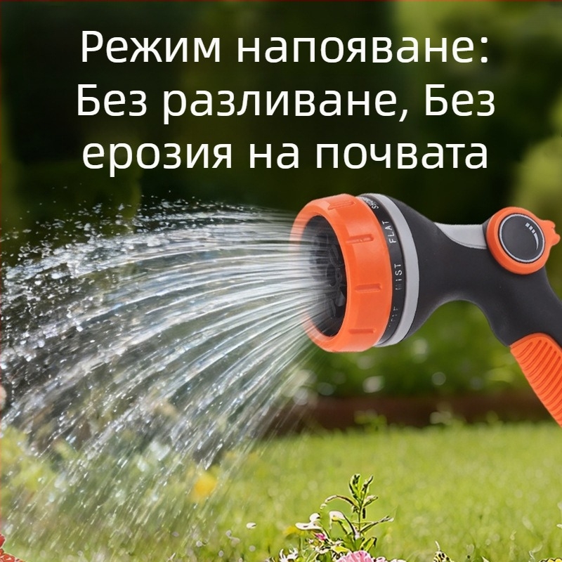 Ръчна пръскачка за вода с 10 функции, управление с палец, високо налягане, за градинско поливане и миене на автомобили