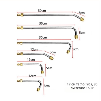 Високонапорна водна пушка от неръждаема стомана с удължителен прът - Carpenter Peak, 30°, 5000 psi, за миене на автомобили