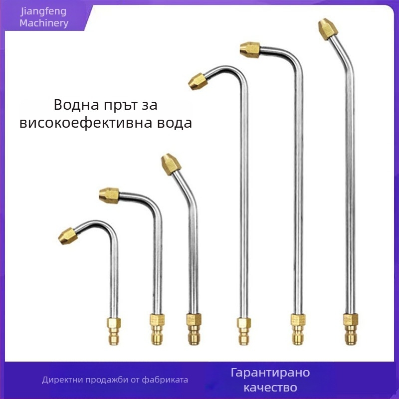 Високонапорна водна пушка от неръждаема стомана с удължителен прът - Carpenter Peak, 30°, 5000 psi, за миене на автомобили