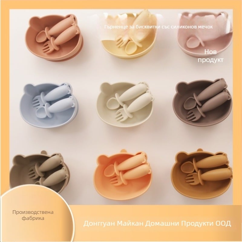 Силиконова детска купа за хранене с форма на мечка, хранителен клас, против падане и против изгаряне