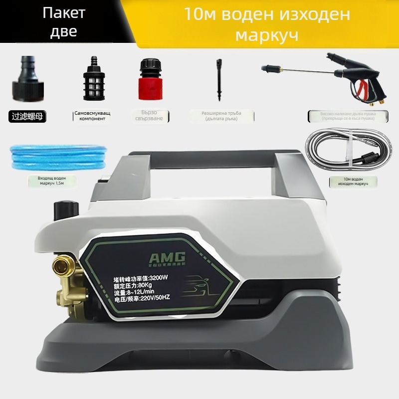 Домашен високонапорен мийник за автомобили с меден мотор с ядро, 220V, номинална 1800W / пикова 3200W, макс налягане 100 bar, дебит до 12 л/мин