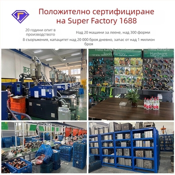 Huabang Shi 7-функционален пистолет за поливане в градината и миене на автомобили