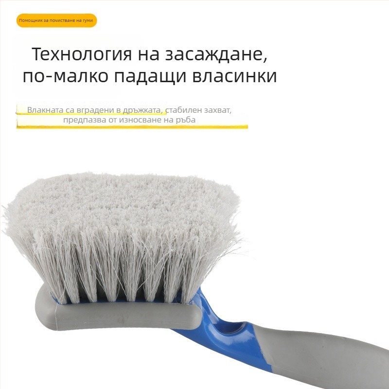 Колесна четка за джанти — персонализирана, PP материал, марка Weisen, модел Ws-car wash short brush