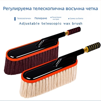 Моп за автомобил, памучна нишка, марка Appropriable car products