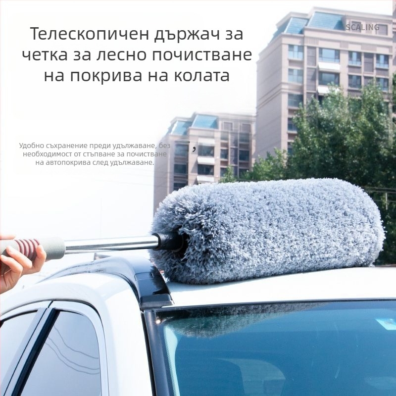 Четка за автомивка, микрофибър, марка Dragon Landing Tree, инструмент за почистване на автомобил, без персонализация