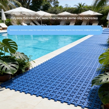 Антискользяща PVC дренажна подложка за водни паркове и душове, интерлокираща се, с възможност за печат на лого; подходяща за басейни, съблекални и душове