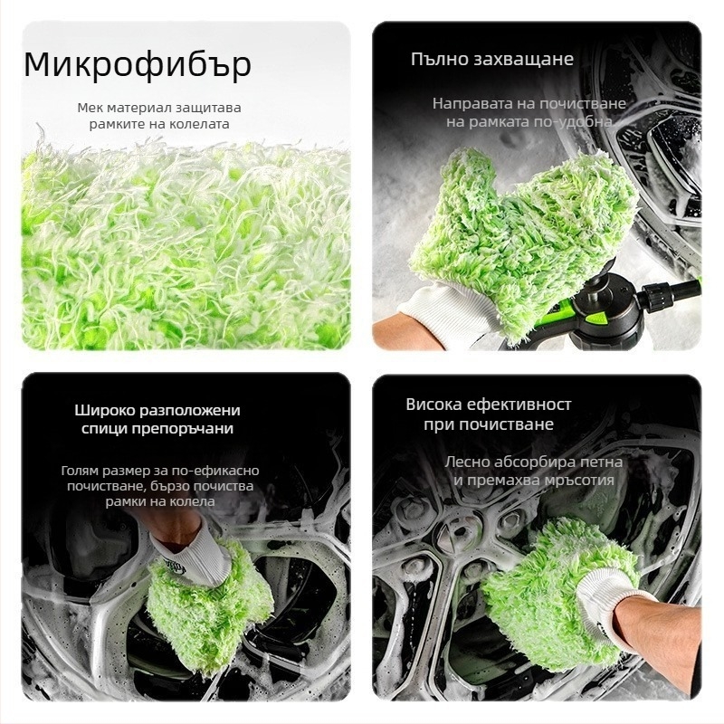 Ръкавици за почистване на автомобил – ултра-фино влакно, код 07953, Персонализация: Да