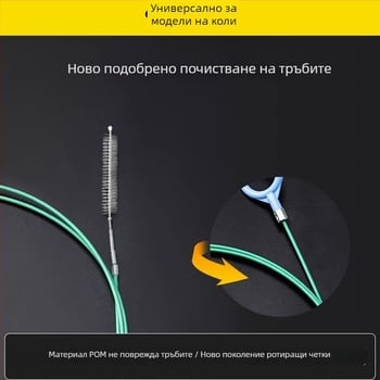 Четка за почистване на дренажните отвори на панорамния люк и въздуховодите на автомобила | Материал: PP | Тип: четка за автомивка | Без персонализация