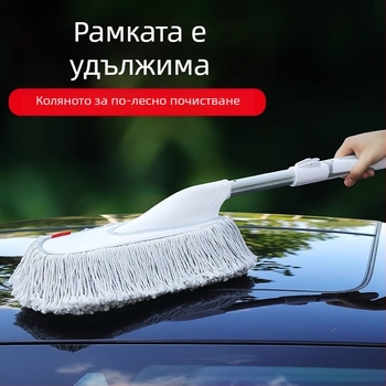 Автомобилна четка – микрофибър, Zhenshang, персонализирано обработване