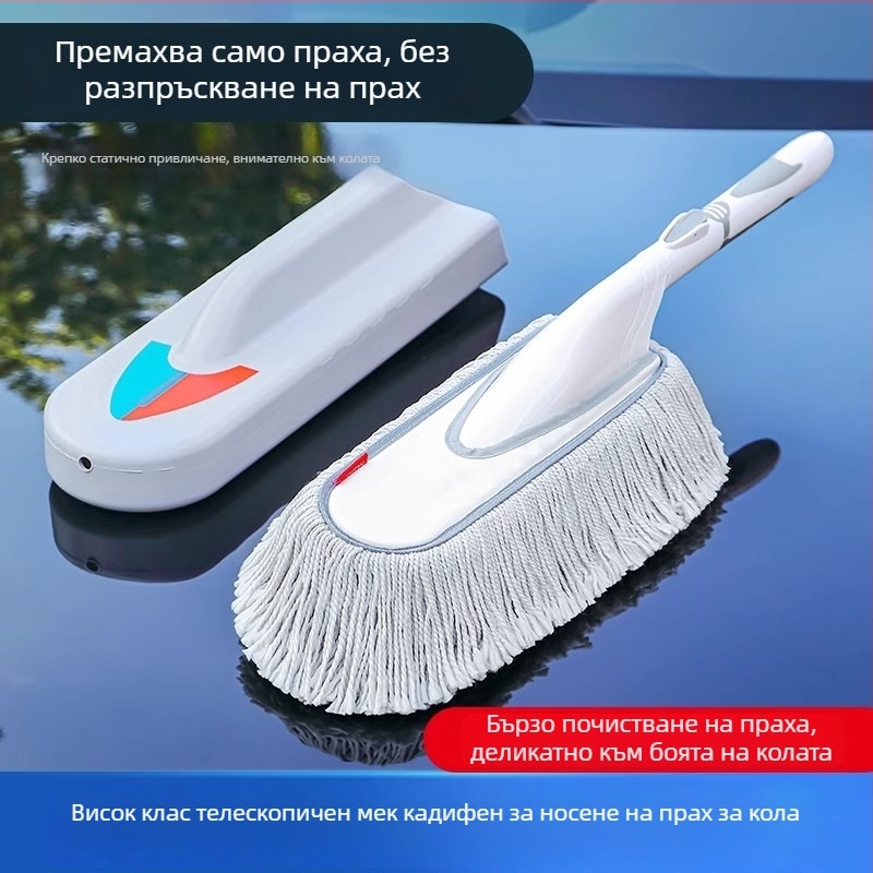 Автомобилна четка – микрофибър, Zhenshang, персонализирано обработване