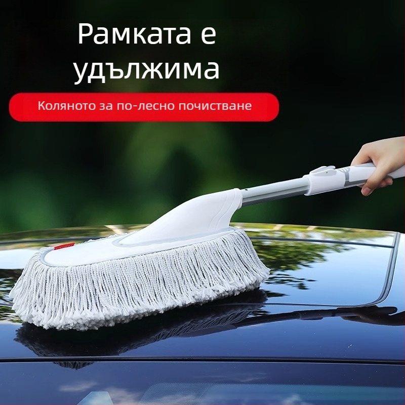 Автомобилна четка – микрофибър, Zhenshang, персонализирано обработване