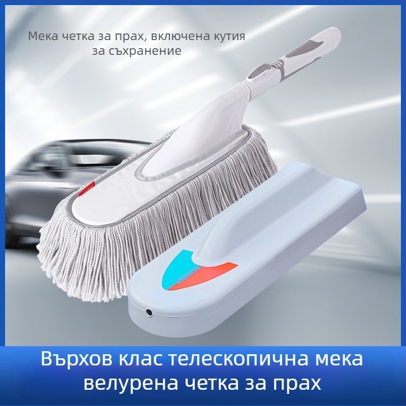 Автомобилна четка – микрофибър, Zhenshang, персонализирано обработване