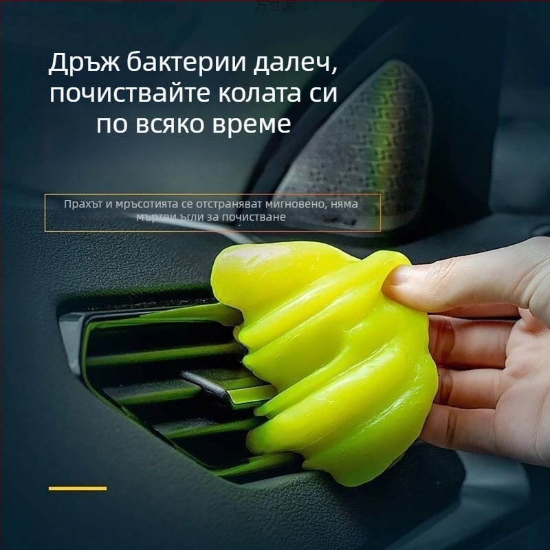 Fenxiang мек почистващ гел за автомобилни вентилационни отвори, клавиатура и пролуки
