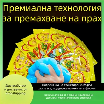 Мултифункционална почистваща гел-паста за дома и колата, почистване на клавиатури и премахване на прах (Тегло: 0.07 кг; Бранд: Друг; Основни области на продажба: Япония и Южна Корея)