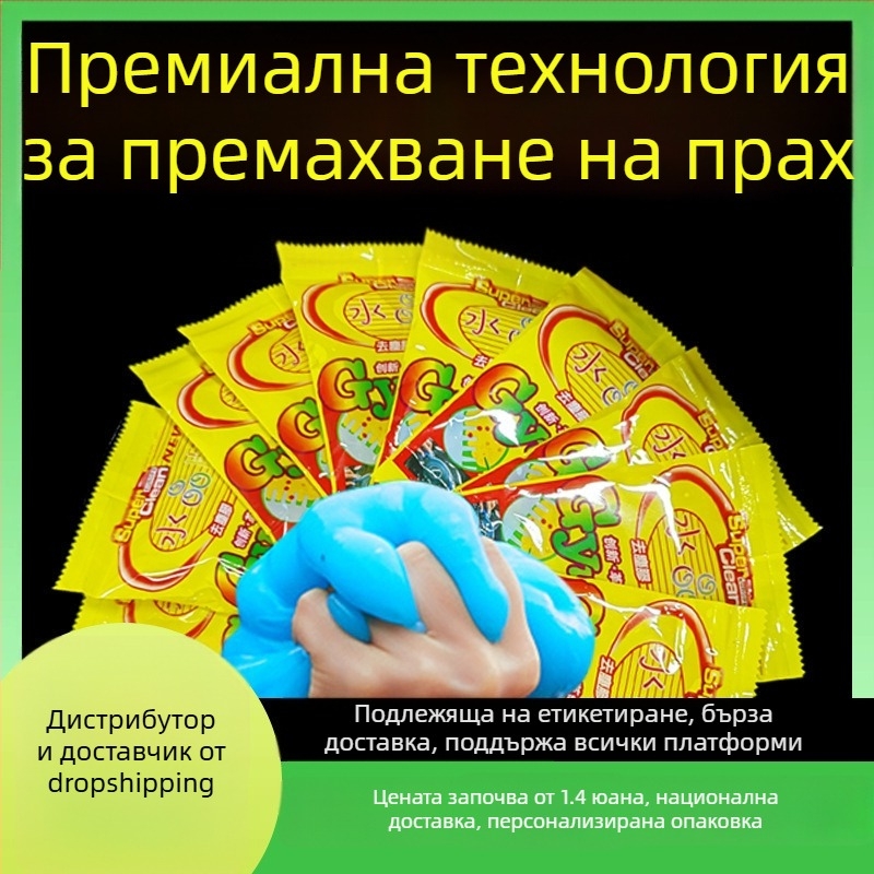 Мултифункционална почистваща гел-паста за дома и колата, почистване на клавиатури и премахване на прах (Тегло: 0.07 кг; Бранд: Друг; Основни области на продажба: Япония и Южна Корея)