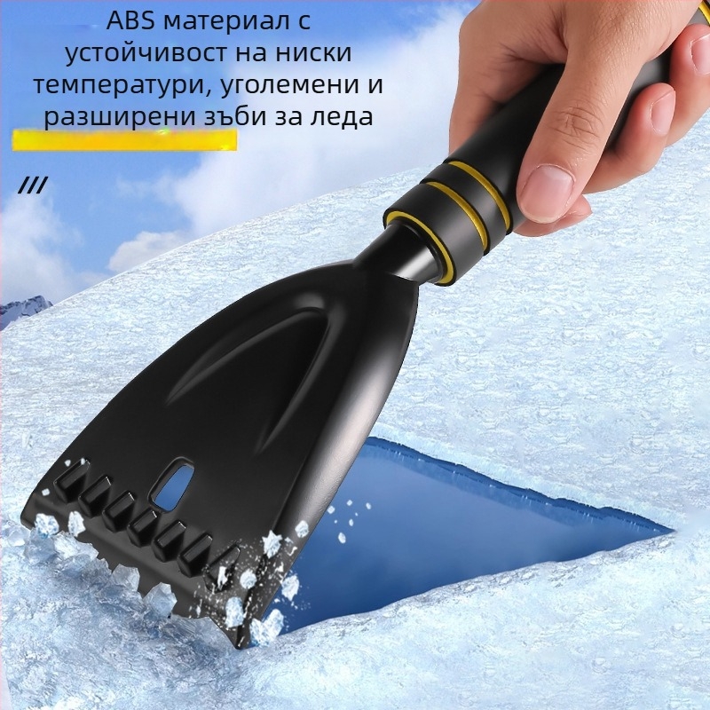 ABS снежна лопатка, Pu Mai марка, универсален преносим инструмент за премахване на сняг и лед