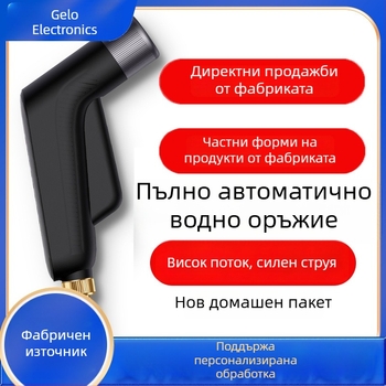 Ръчна водна пушка за миене на автомобили с въртяща се глава, мулти-режимен пръскане, корпус от алуминиева сплав