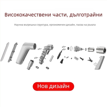 Ръчна водна пушка за миене на автомобили с въртяща се глава, мулти-режимен пръскане, корпус от алуминиева сплав