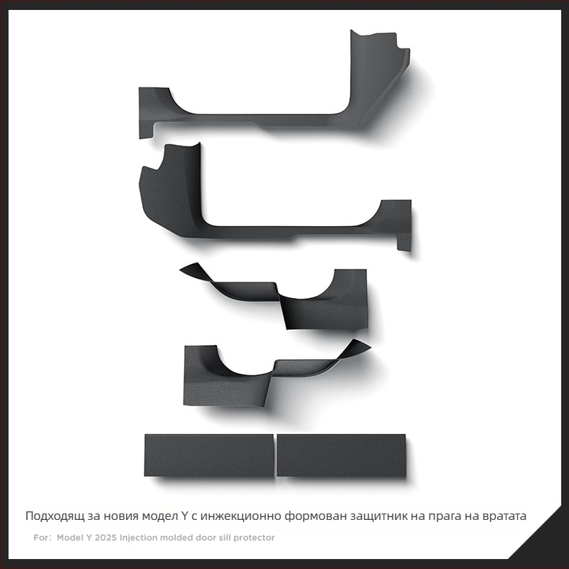 Zunduo Защита на праговете на Tesla Model Y с анти-удар педал за автоматична трансмисия