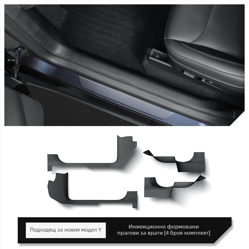 Zunduo Защита на праговете на Tesla Model Y с анти-удар педал за автоматична трансмисия