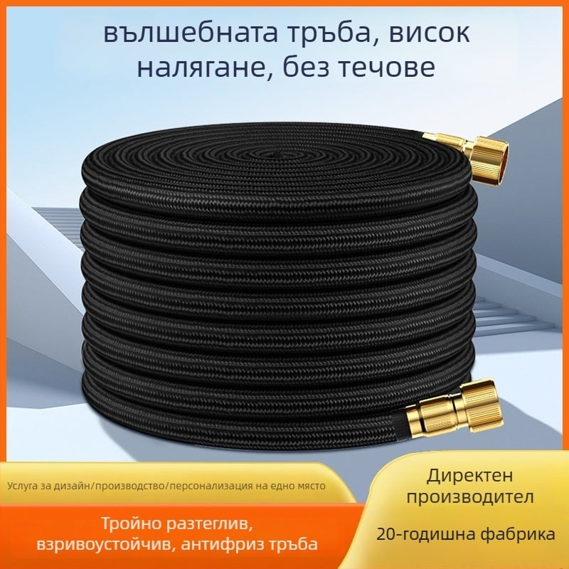 Телескопичен воден шланг с пистолет за високо налягане, 6 мм вътрешен диаметър, материал ТПЕ, Shane
