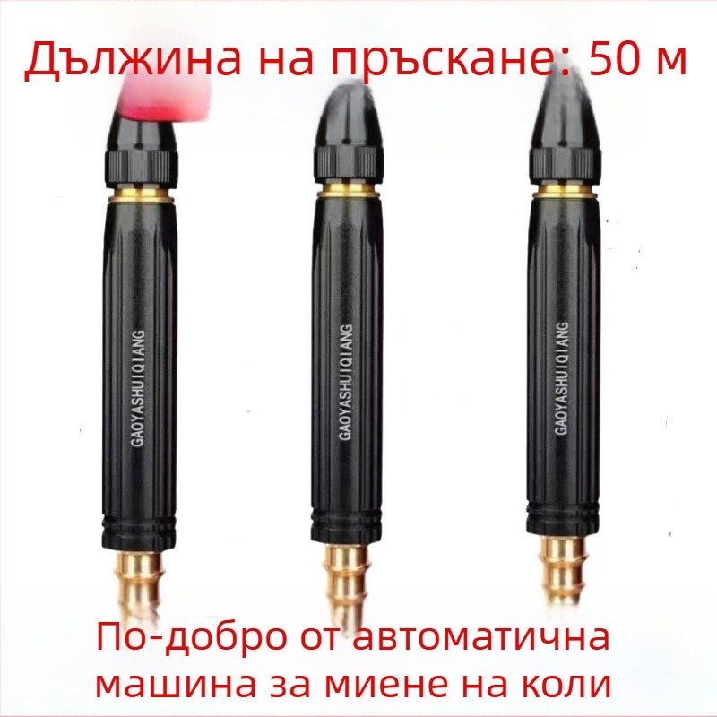 Пистолет за миене на автомобили за домашна употреба — Pagoda тип, ABS корпус, регулируема дюза, максимално налягане 10, входяща температура на водата 20