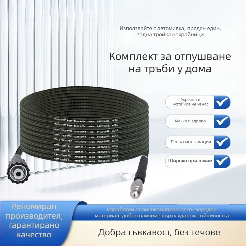 Високонапорен отпушвач за тръби за домашна употреба – нейлон и неръждаема стомана, 1,0 кг, интерфейс от цинков сплав, дюза от алуминий