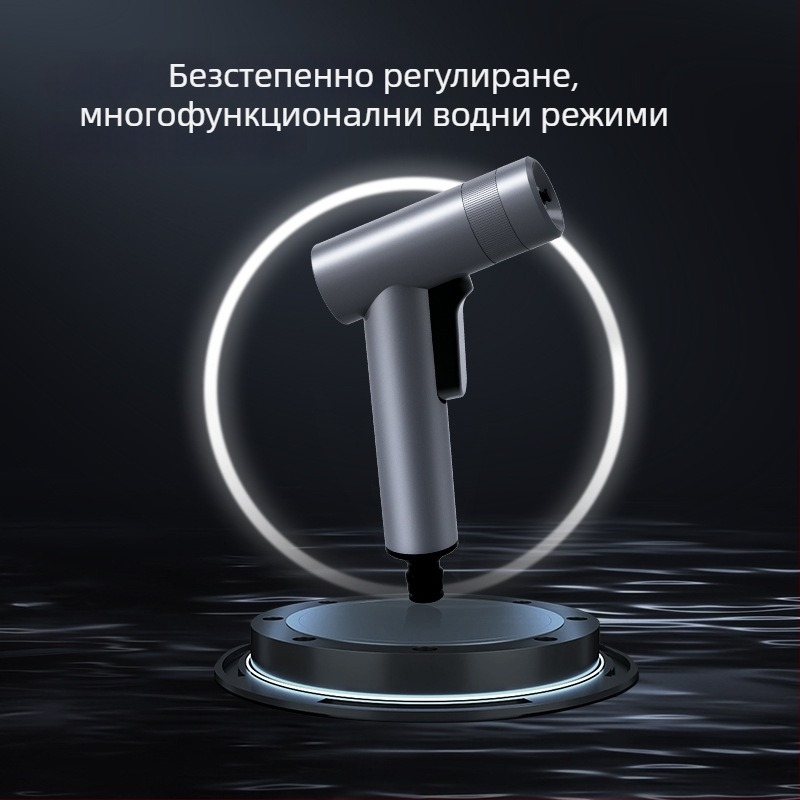 Пистолет за миене на автомобили с висок налягане, алуминиев модел DL882055, ръкохватка с пръстов натиск, тип пръскане: водна колона / душ