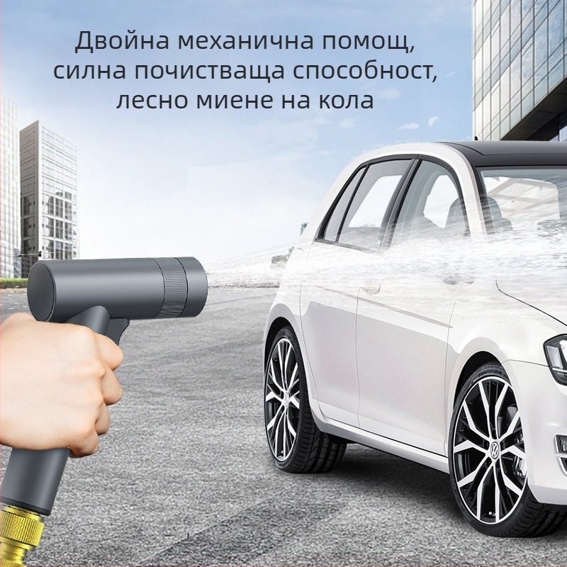 Пистолет за миене на автомобили с висок налягане, алуминиев модел DL882055, ръкохватка с пръстов натиск, тип пръскане: водна колона / душ