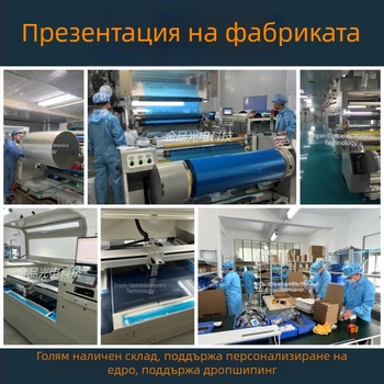 Гъвкав закален защитен филм за навигационния дисплей Hongqi H5