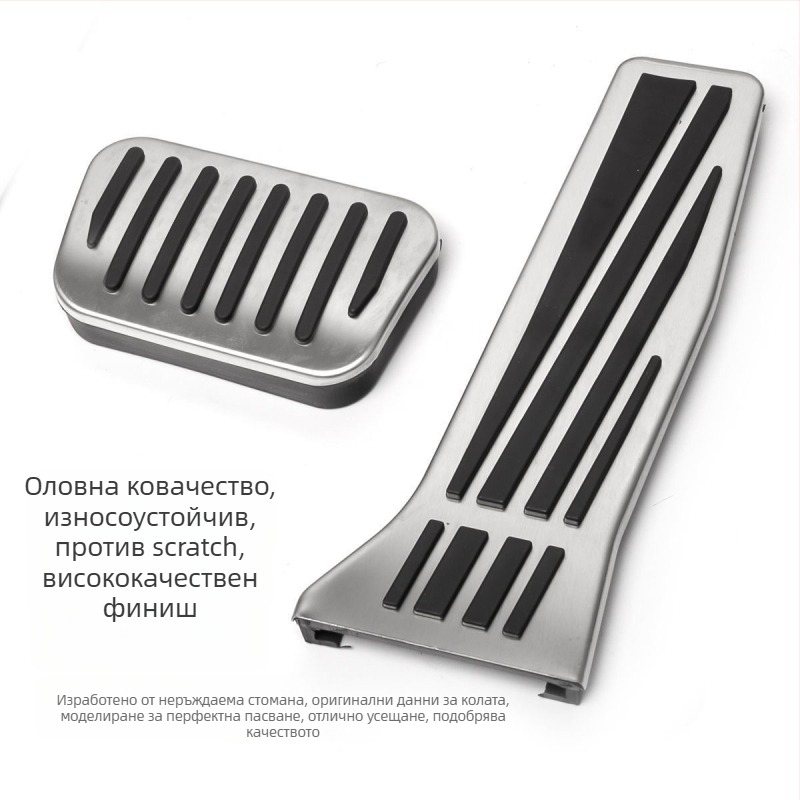 Алуминиев педален подложник за L90/L60 – антиплъзгаща вътрешна декорация за автомобил с автоматична скоростна кутия