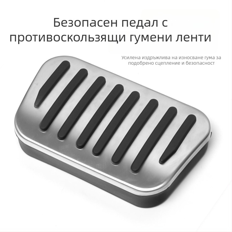 Алуминиев педален подложник за L90/L60 – антиплъзгаща вътрешна декорация за автомобил с автоматична скоростна кутия