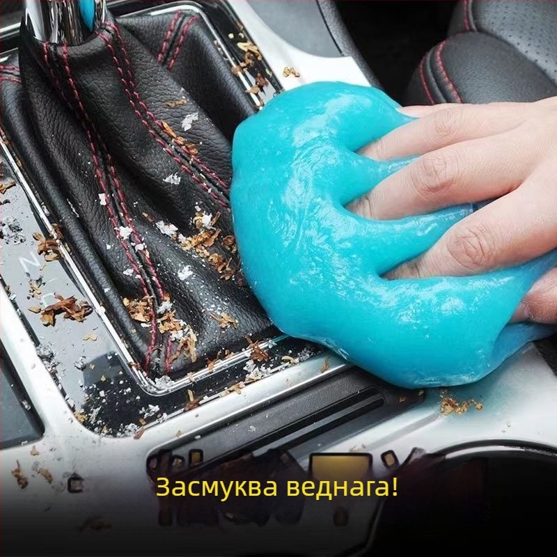 Гел за почистване за интериори на автомобил и дом — мек гел, многофункционален, привлича прах, 11H твърдост