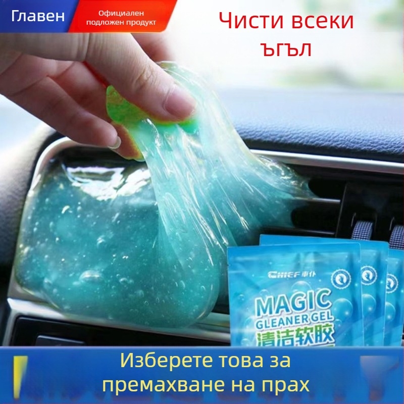 Car servant мултифункционално почистващо средство за автомобилен интериор и клавиатура — 70 g; Марка: Car servant; Основен пазар: Други; Лицензирани частни марки: Няма