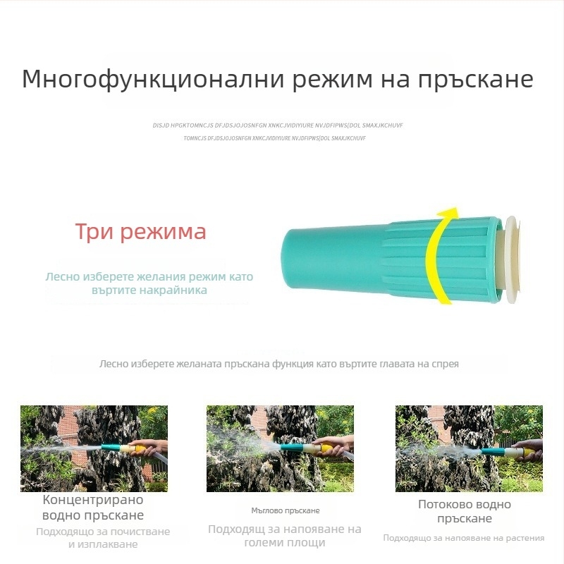 Градински пръскач за поливане — глава за маркуч и воден пистолет за поливане на градина и зеленчуци (Код: Al891865519567; връзка за маркуч; пръскач глава; воден пистолет)